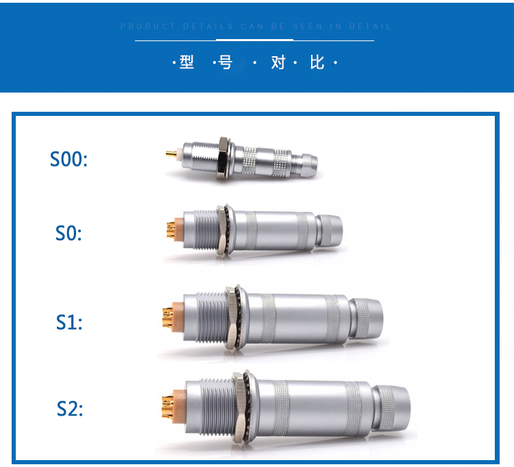 10型號對比.jpg