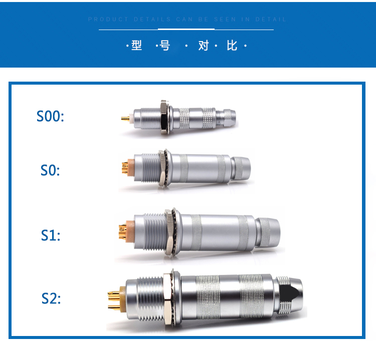 10型號對比.jpg