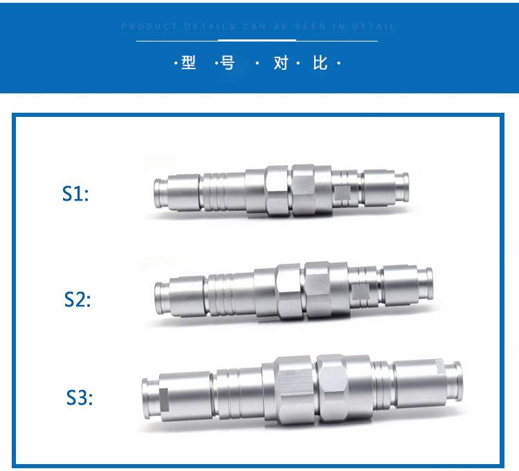 10型號(hào)對(duì)比.jpg