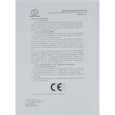 專利
