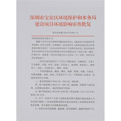 專利