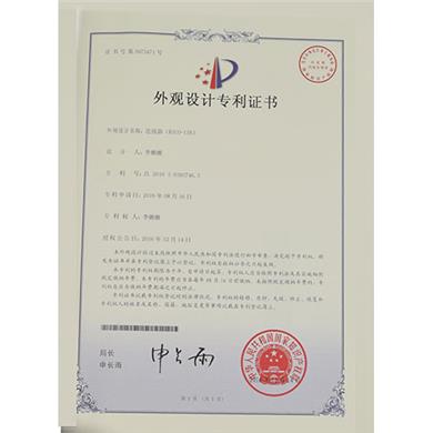 專利