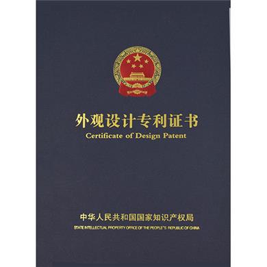 專利